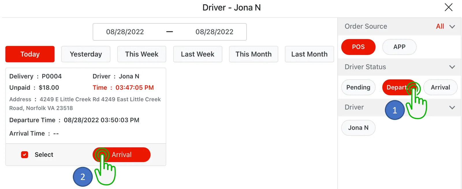 Adoluna POS screen – Arrival (Delivery Procedures: Delivery Order Arrival)