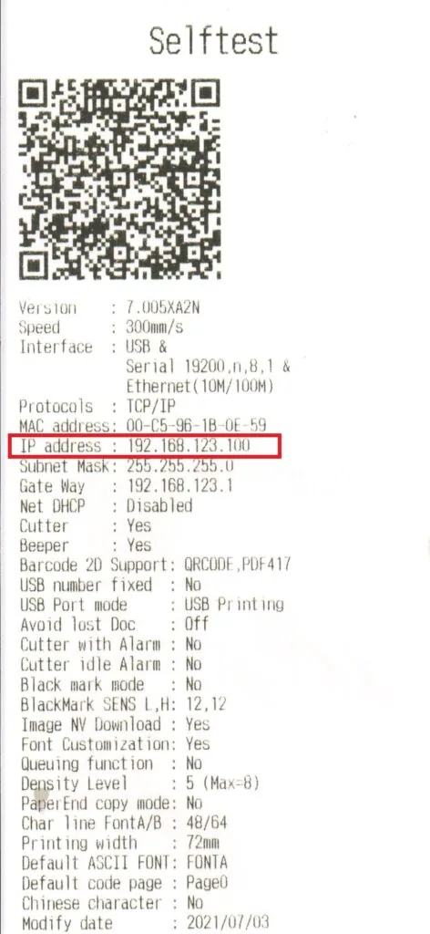 Adoluna POS screen – Config Sheet (Change Printer IP Address)