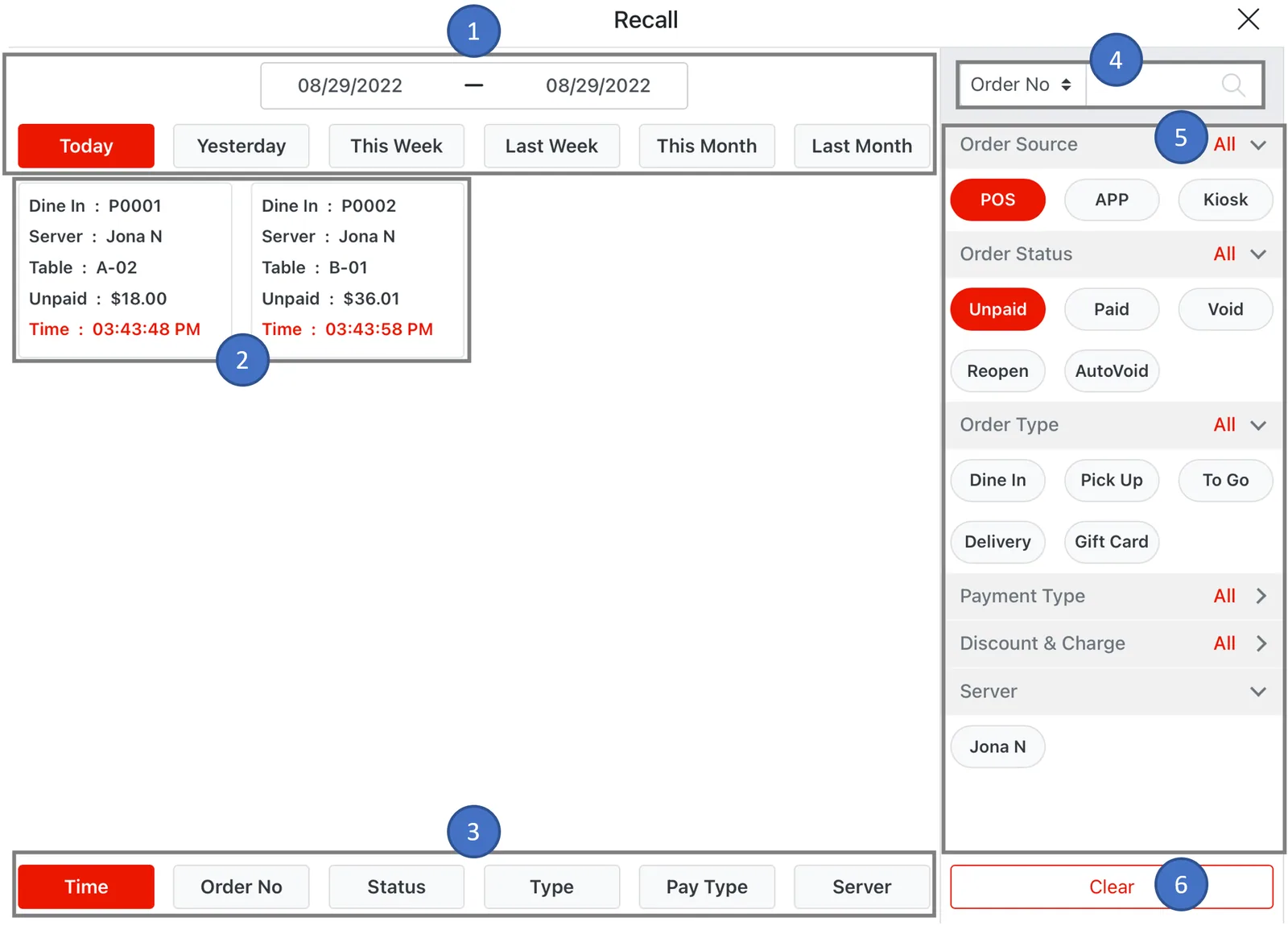 Adoluna POS screen – Recall Screen (Recall Operation: Recall Screen Description)