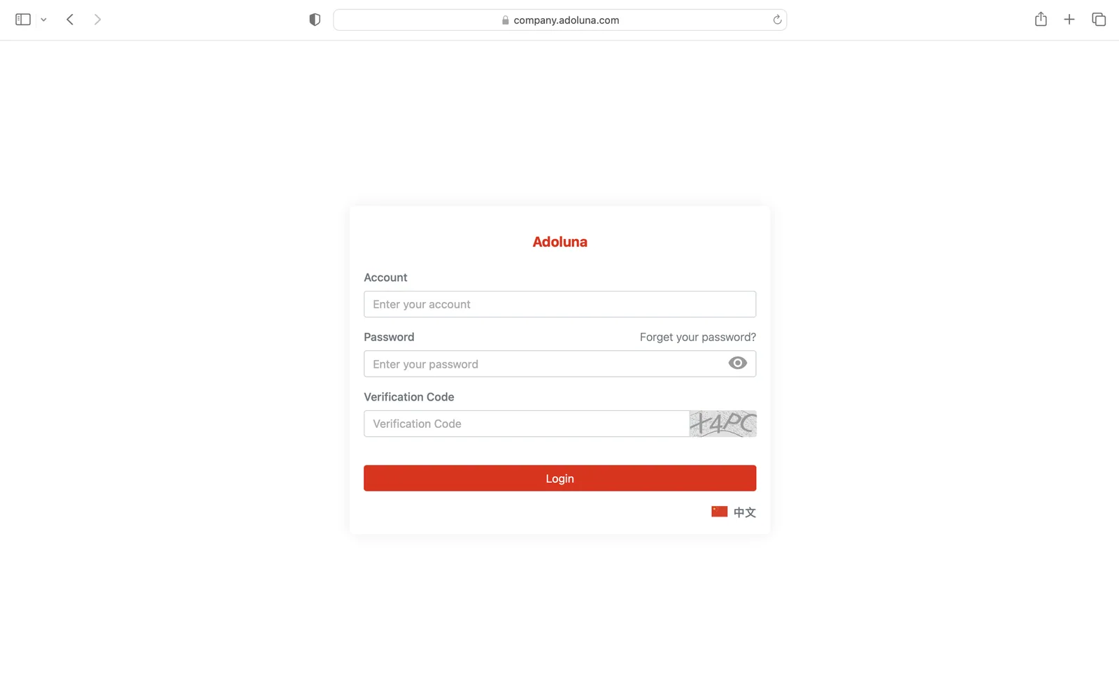 Adoluna Backoffice screen – Login (Adoluna Store Portal Login: Portal Login)