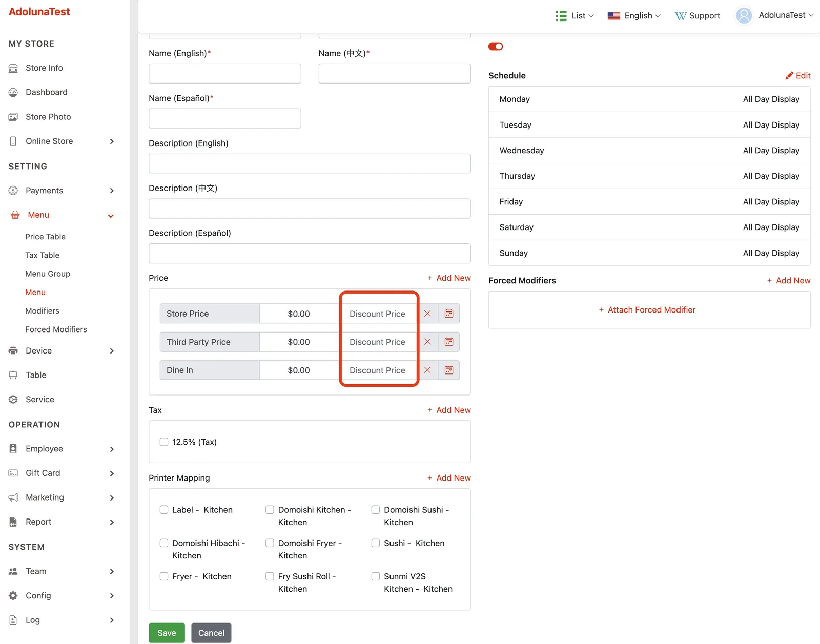 Back office Menu Item Info screen with the special price setting