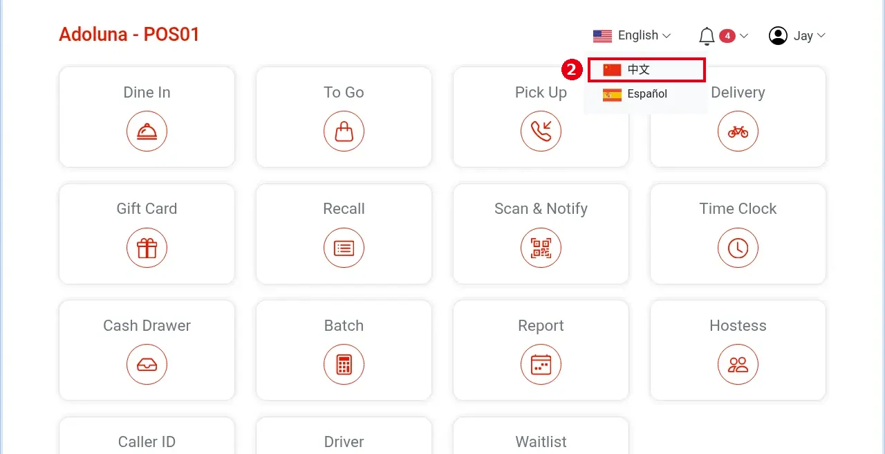 1.1.3 How to change the POS display language – 113-2