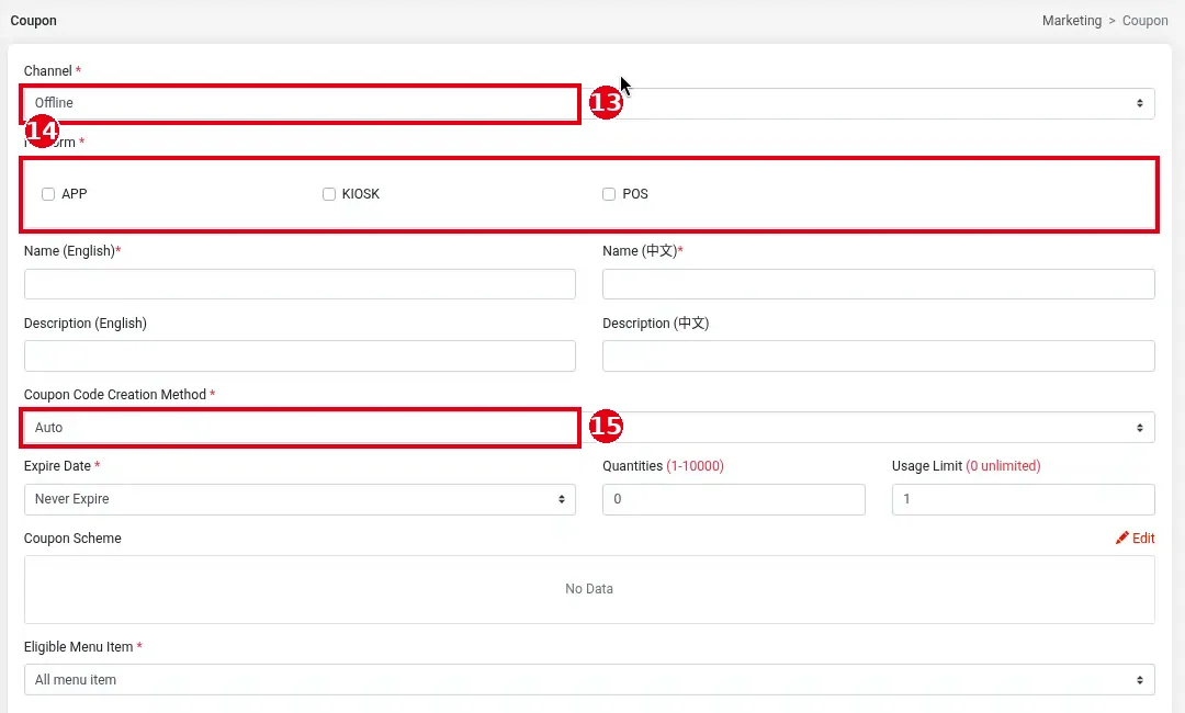 2.12.3 How to create a coupon – 2123-4
