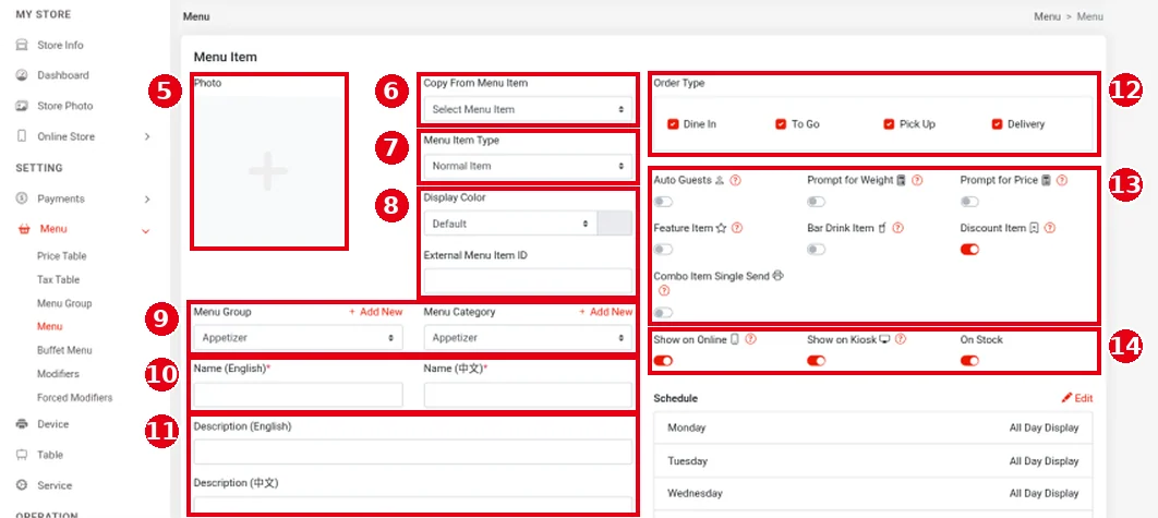 2.3.5 How to add menu items – 235-2