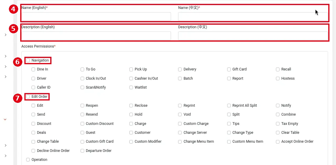 2.8.1 How to create positions and set permissions – 281-2