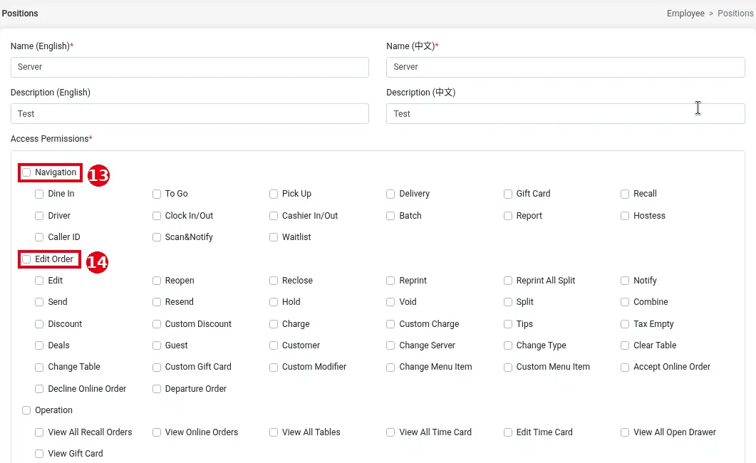 2.8.1 How to create positions and set permissions – 281-4